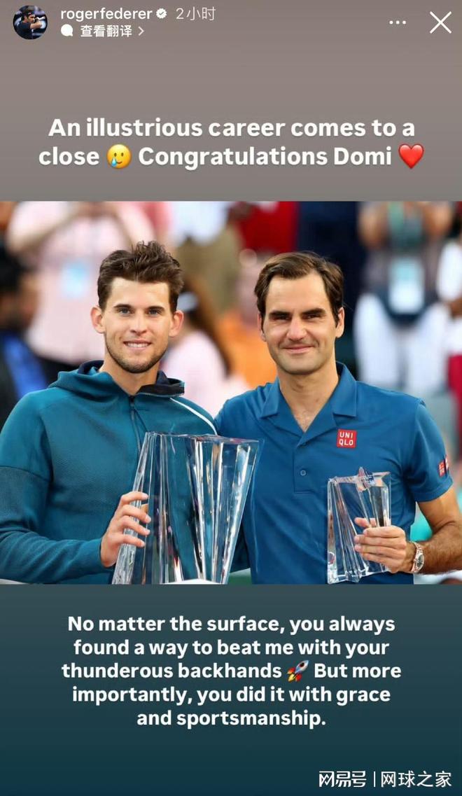 法网轻取美网,蒂姆统治全场 法网轻取美网,蒂姆统治全场