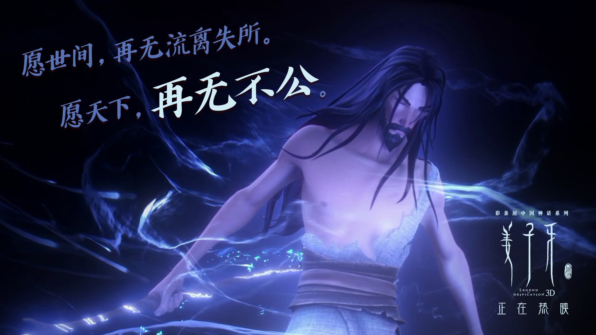 新王当立！文班亚马率马刺破绿军铁壁，圣城迎来破晓之光