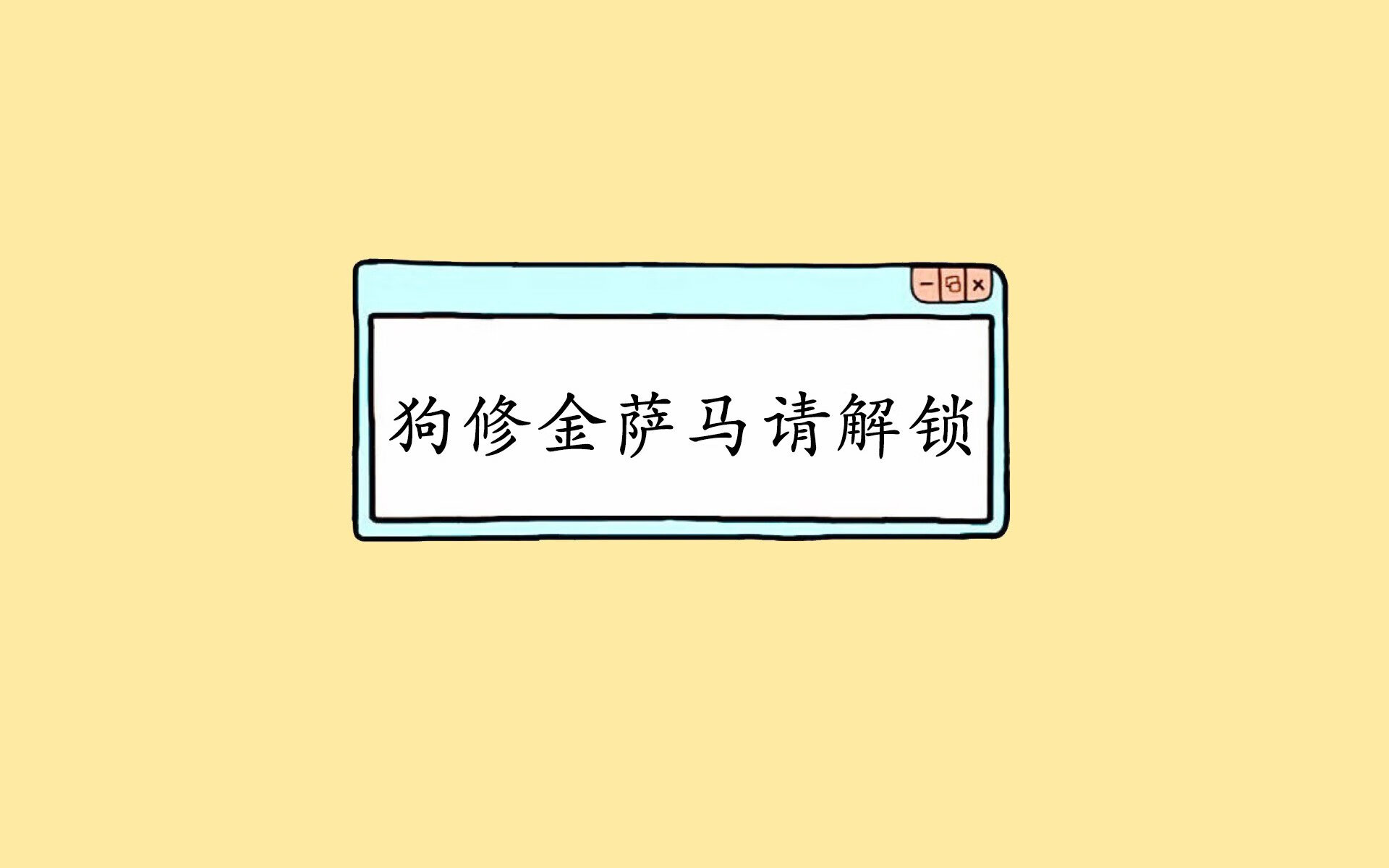 一个人干翻两个体系？阿诺德率塞尔维亚大胜，替补奇兵才是唯一解