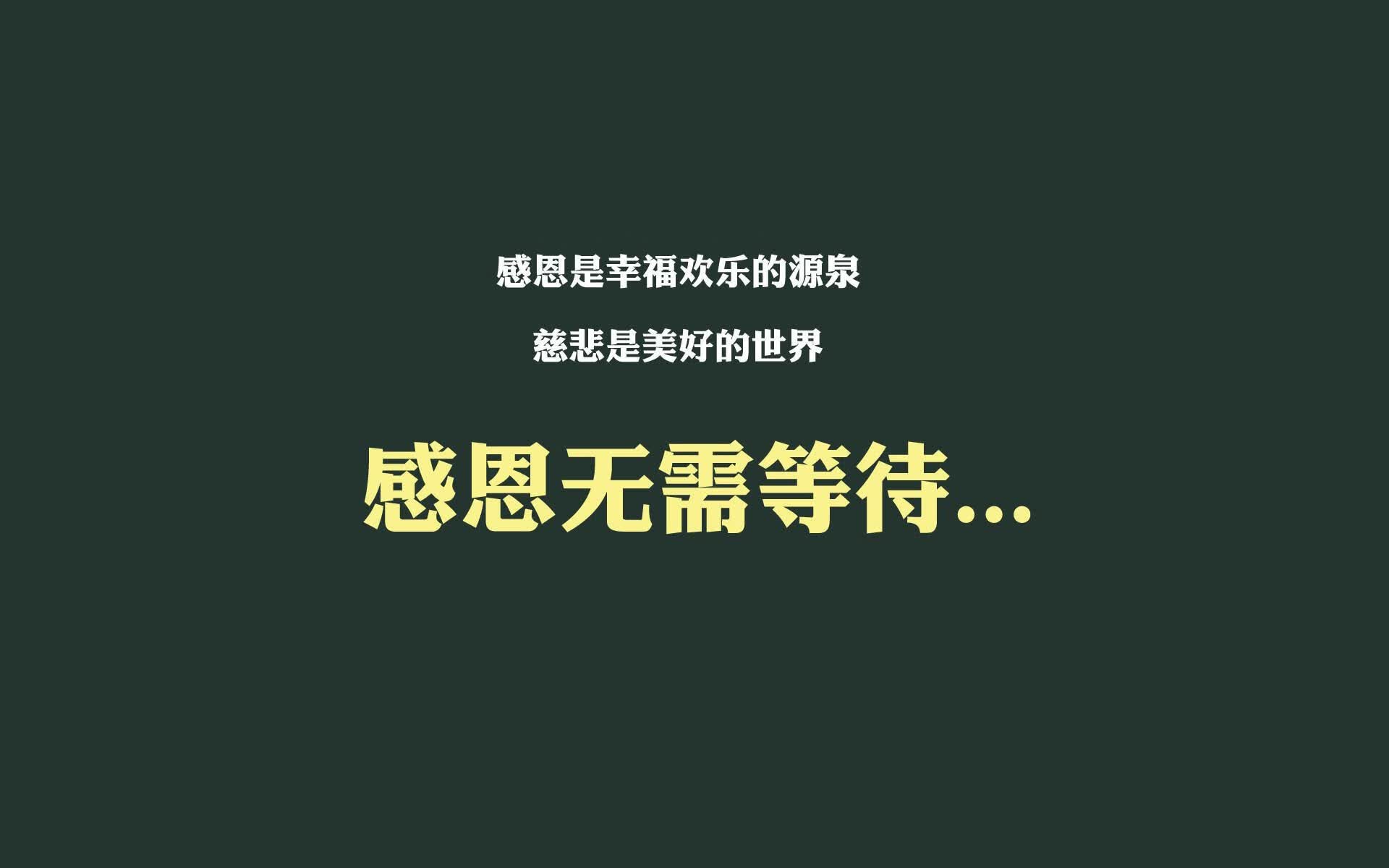 黄衣军团的惊天一射,当萨卡的光芒,照亮了泰国的奇迹之夜—2026世界杯D组,死亡之组的第一声惊雷