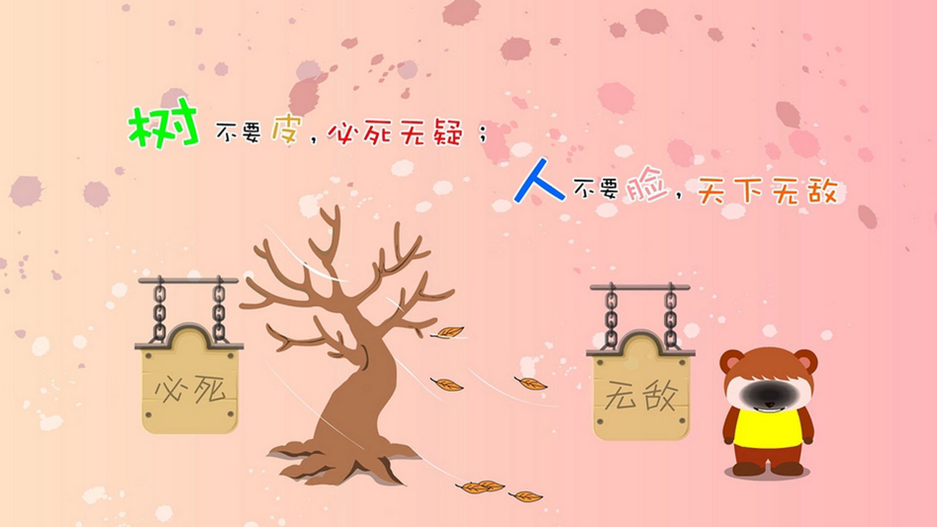 扩展