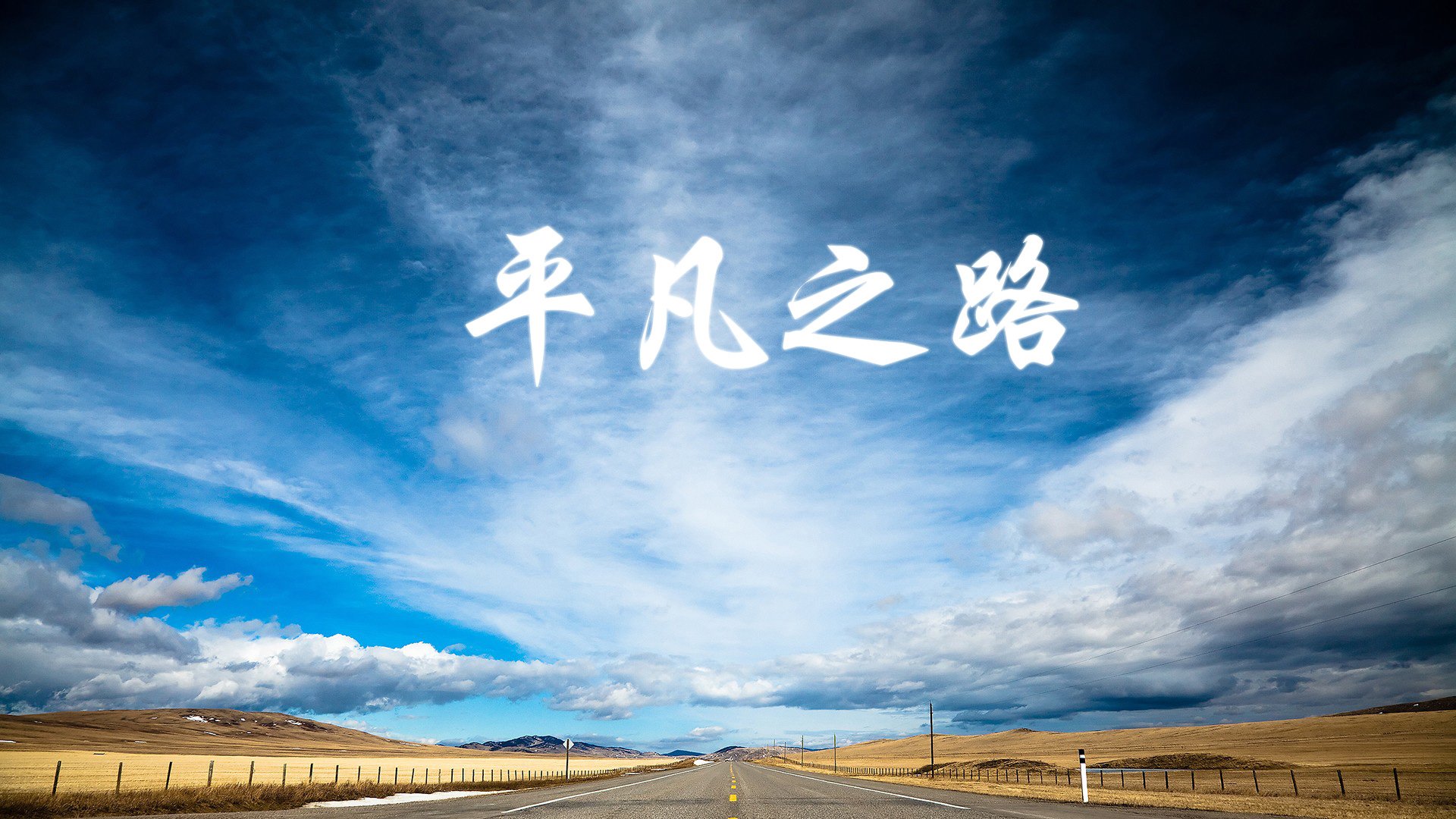 哈兰德归化附体,斯洛伐克绝杀罗马尼亚,2026世界杯的复仇之矛与北欧神锋